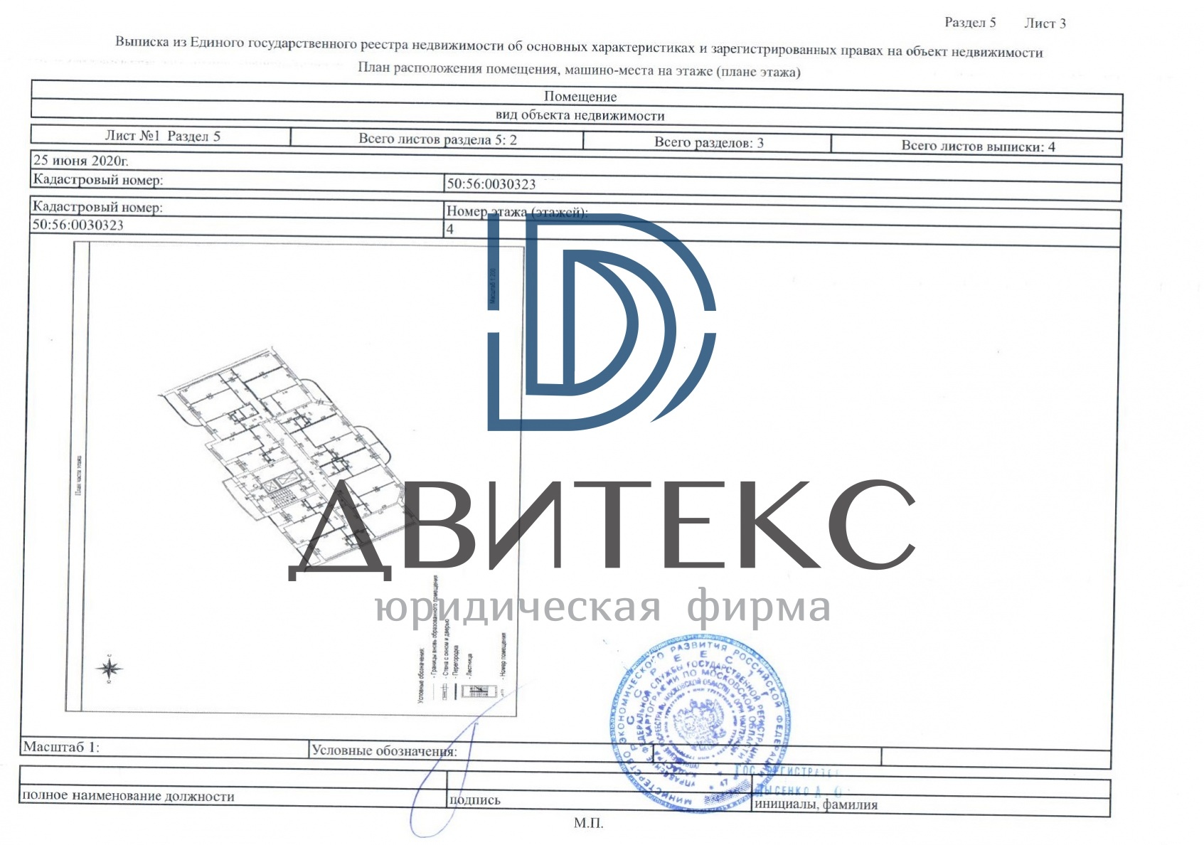 Признание права собственности на квартиры в ЖК 